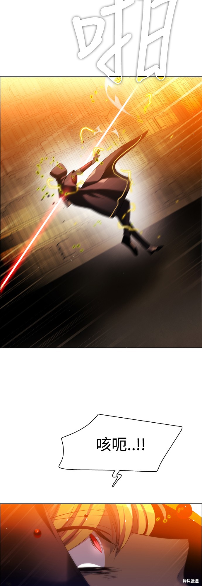 歸零遊戲 - 第60話(2/2) - 1