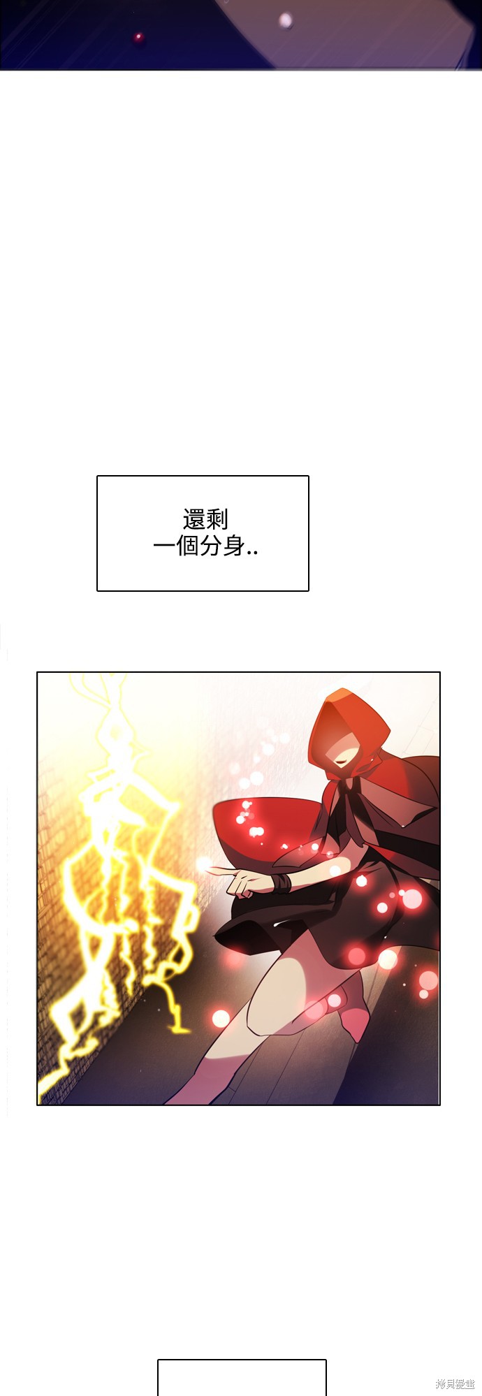 歸零遊戲 - 第60話(2/2) - 2