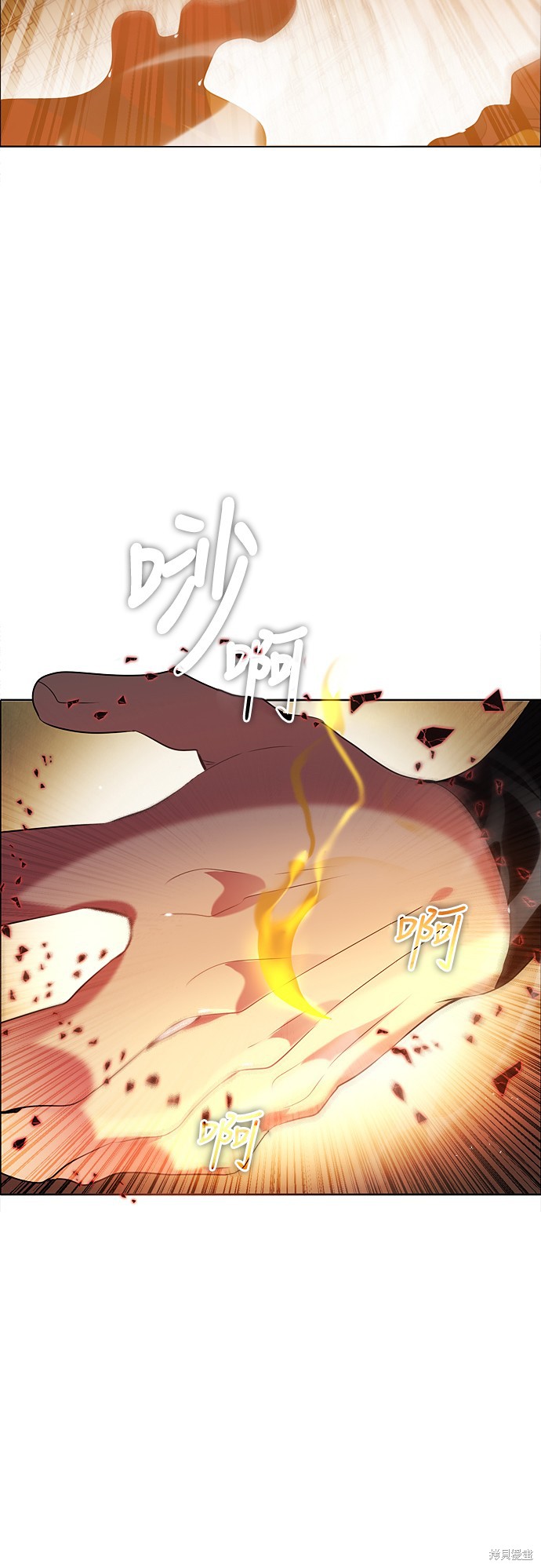 歸零遊戲 - 第60話(2/2) - 1