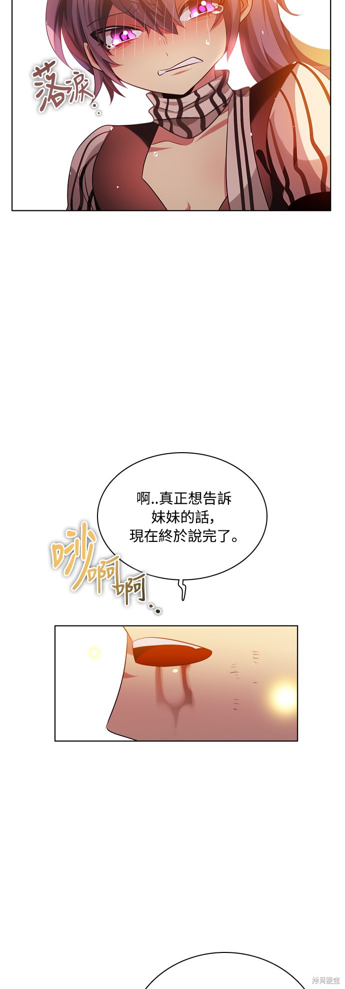 歸零遊戲 - 第62話(2/2) - 3