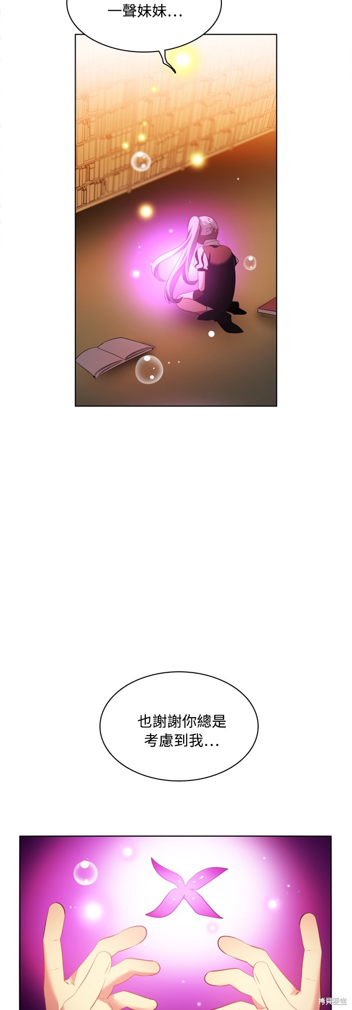 歸零遊戲 - 第62話(2/2) - 1