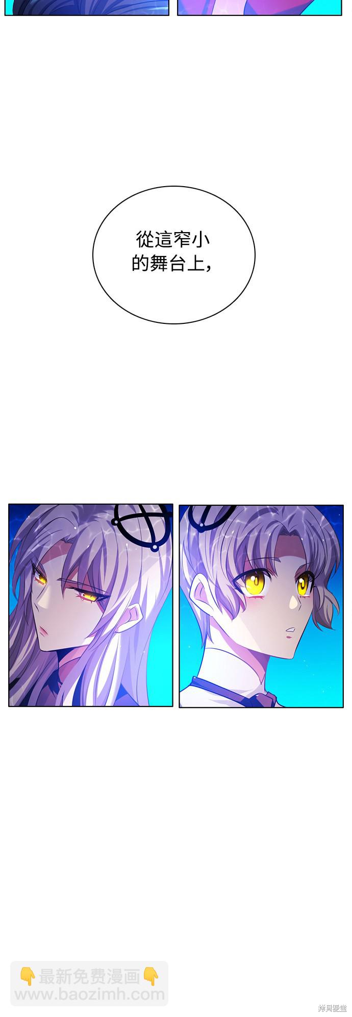 歸零遊戲 - 第62話(2/2) - 4