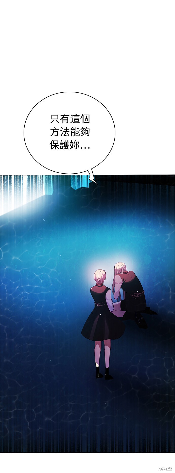 歸零遊戲 - 第64話(1/2) - 7