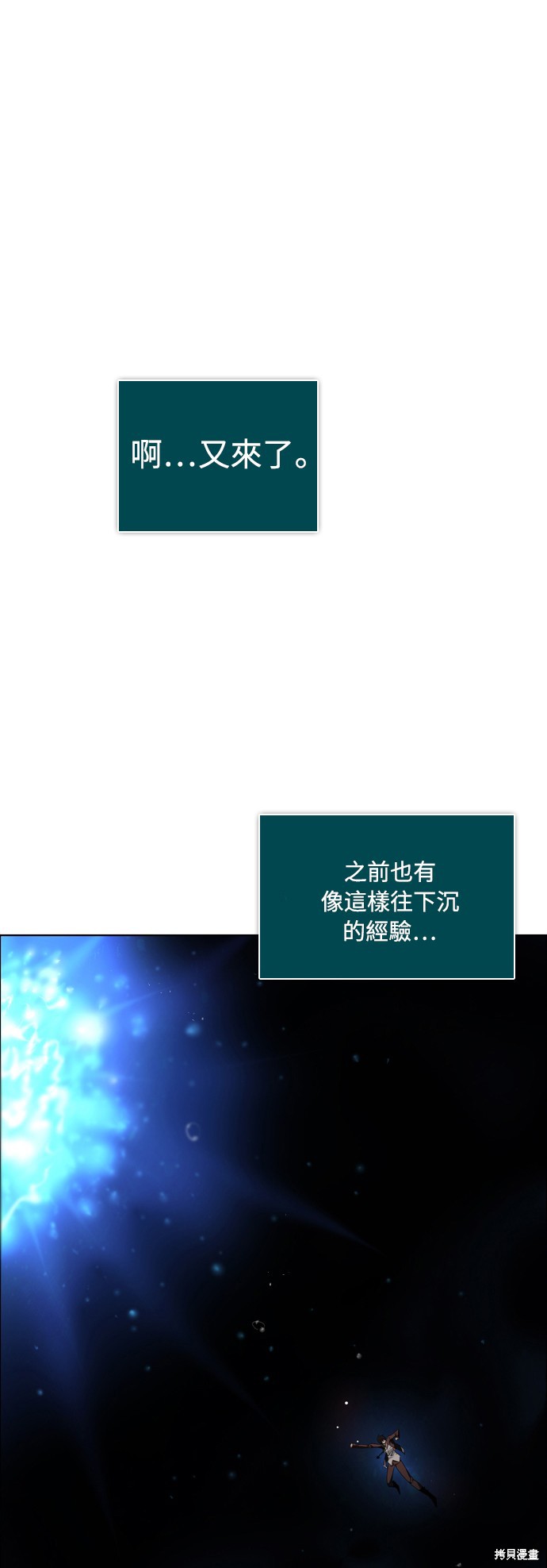 歸零遊戲 - 第64話(2/2) - 2