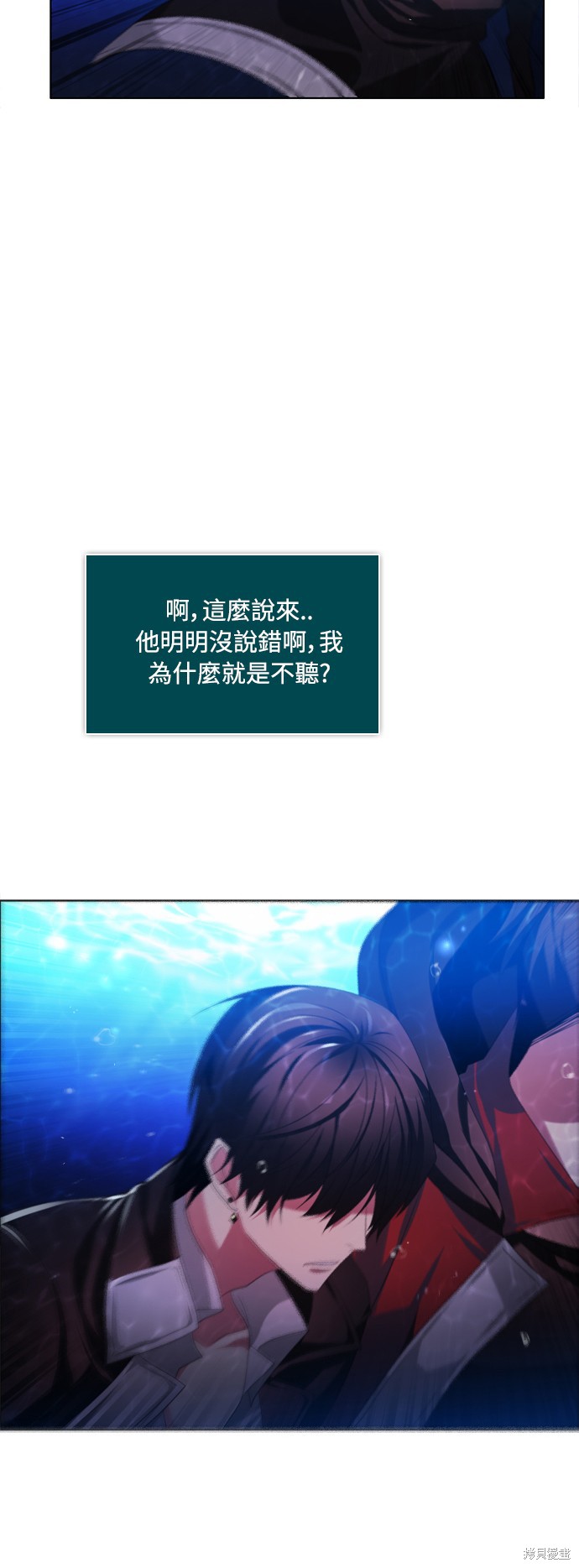 歸零遊戲 - 第64話(2/2) - 2