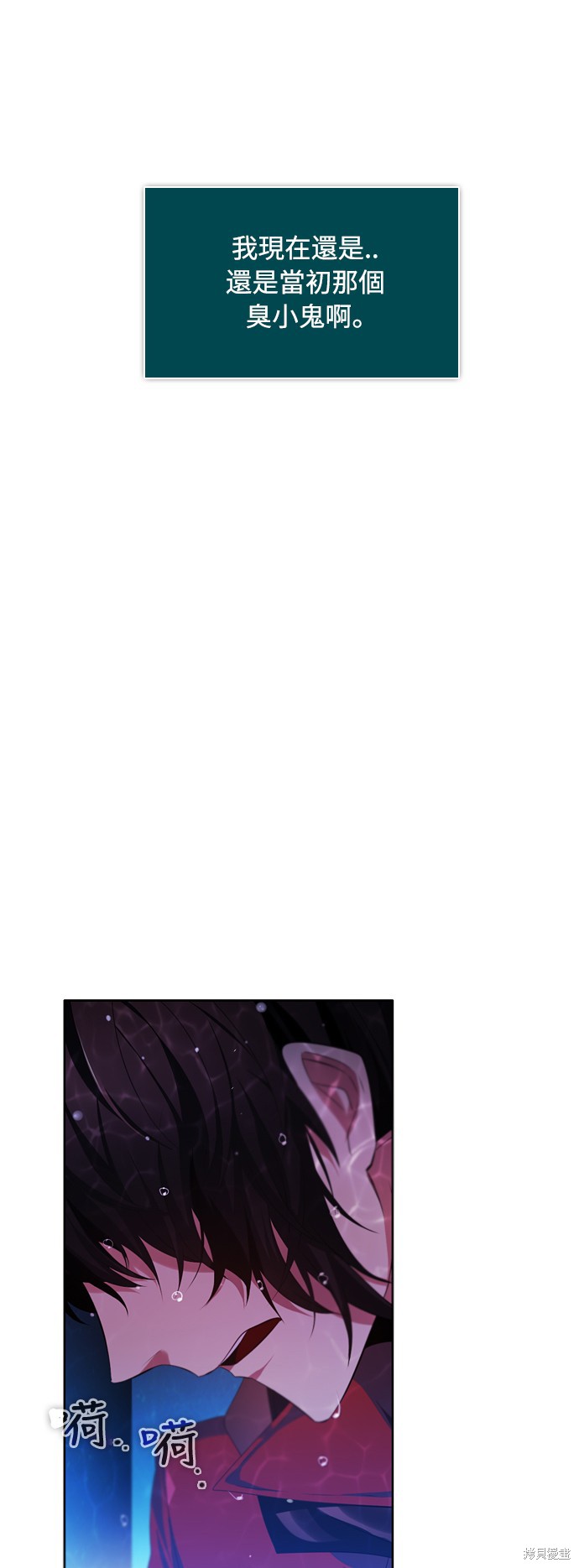 歸零遊戲 - 第64話(2/2) - 4