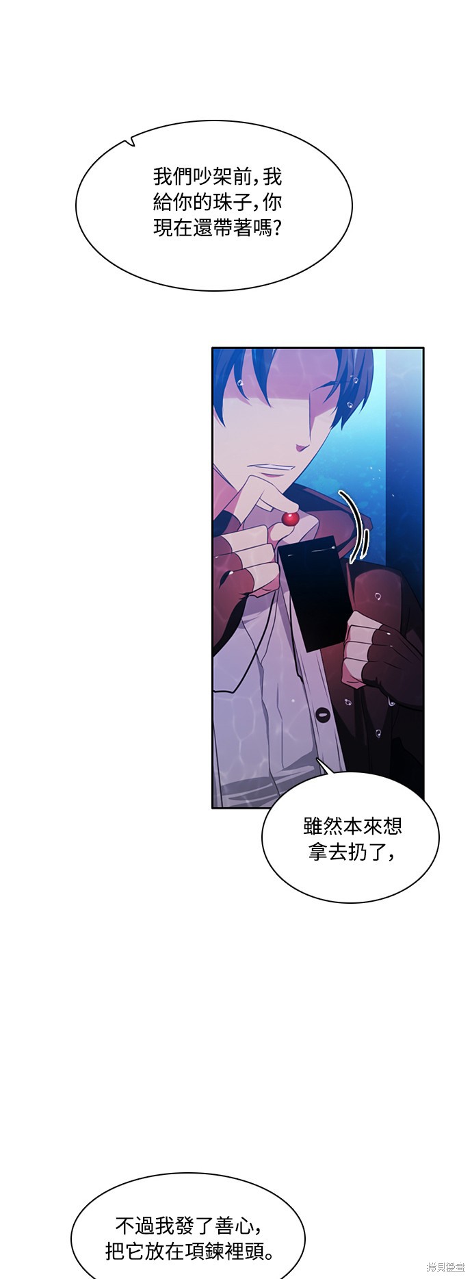 歸零遊戲 - 第64話(2/2) - 1