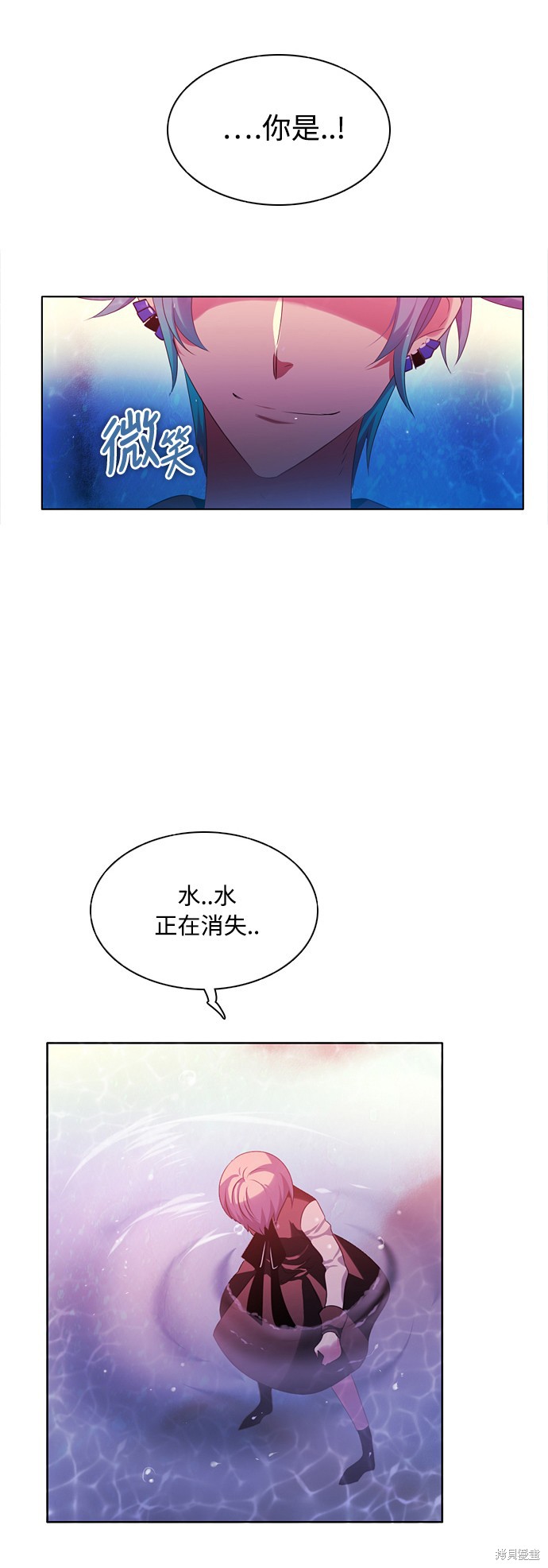 第66话16