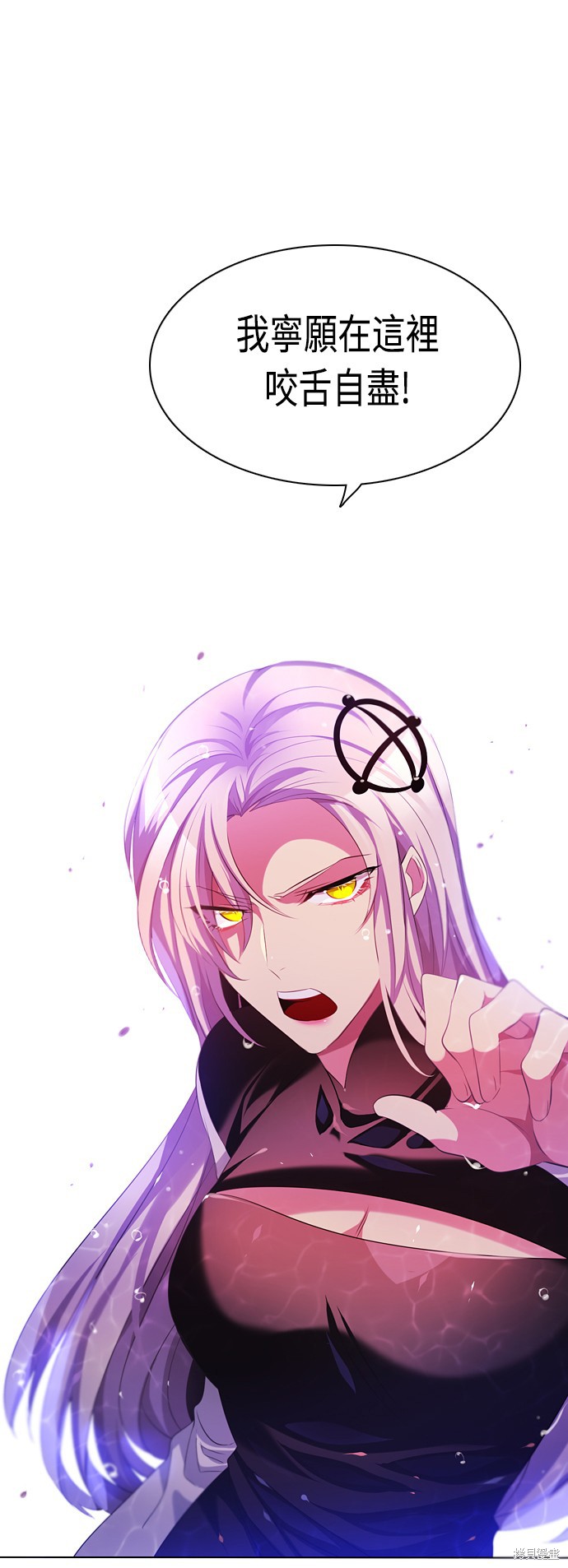 歸零遊戲 - 第66話(2/2) - 6