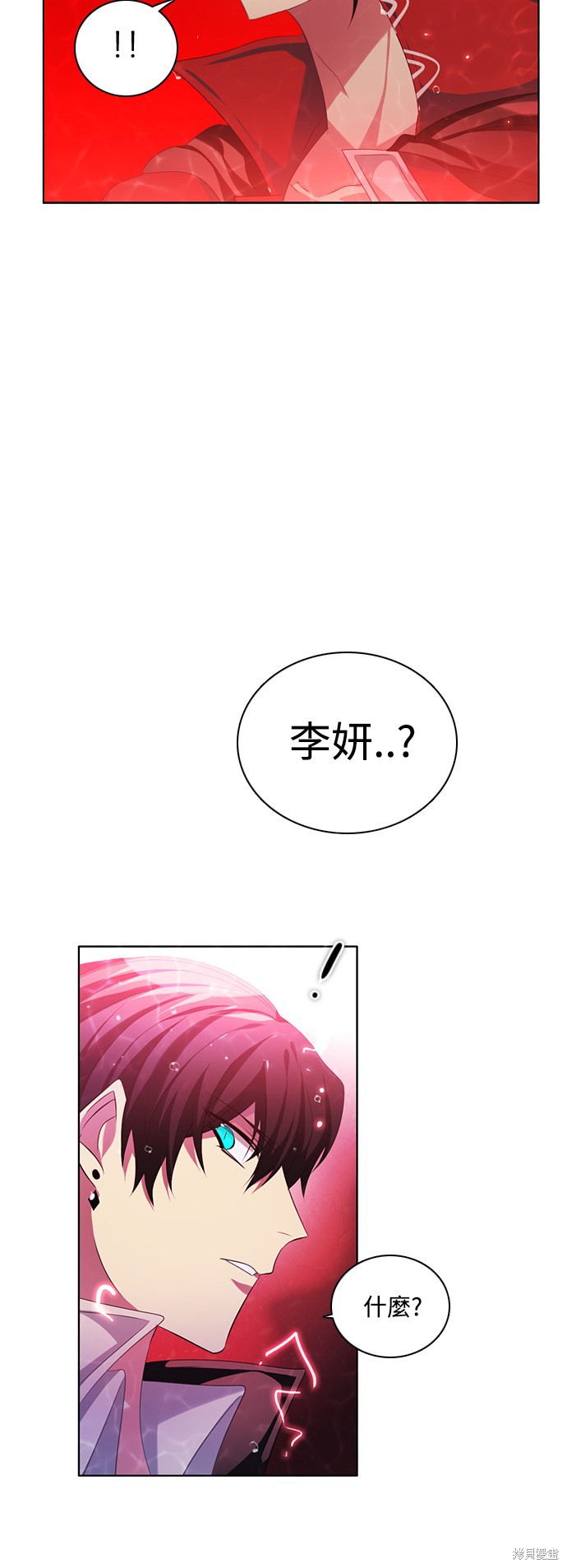 歸零遊戲 - 第66話(2/2) - 6