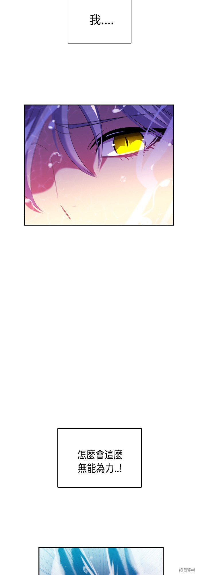 歸零遊戲 - 第66話(2/2) - 5