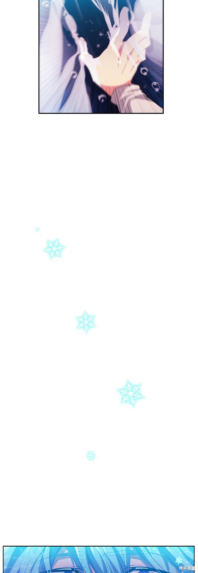 歸零遊戲 - 第66話(2/2) - 6