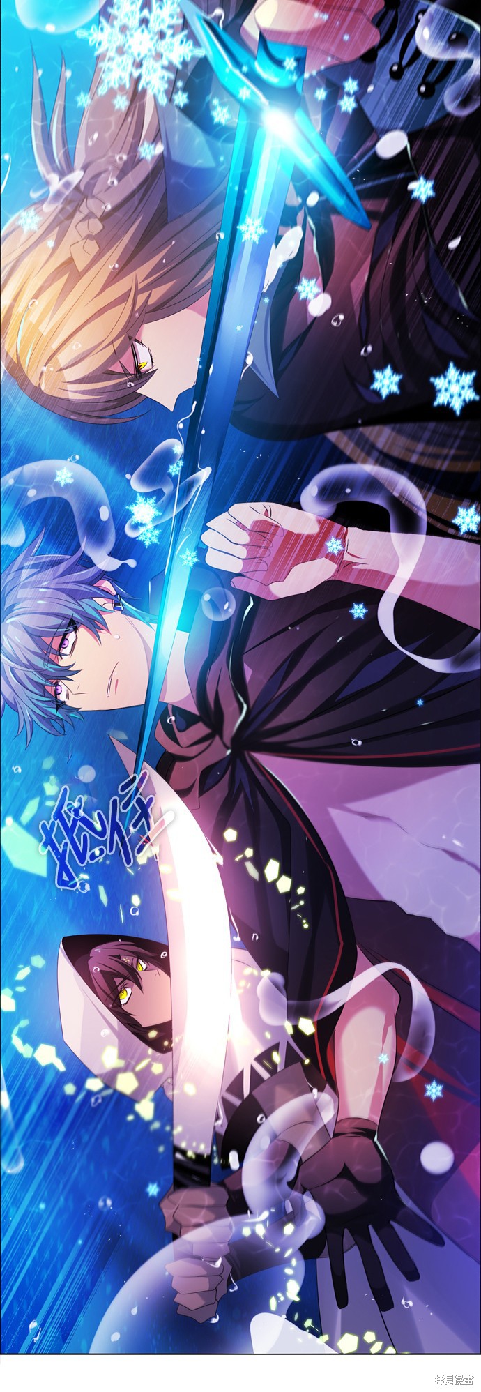 歸零遊戲 - 第66話(2/2) - 3