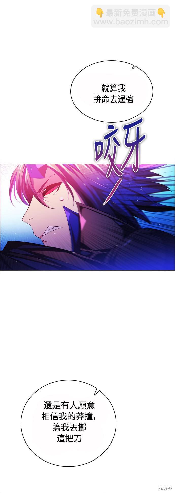 歸零遊戲 - 第68話(2/2) - 6