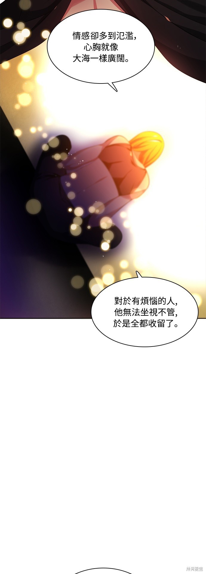 歸零遊戲 - 第70話(2/2) - 2