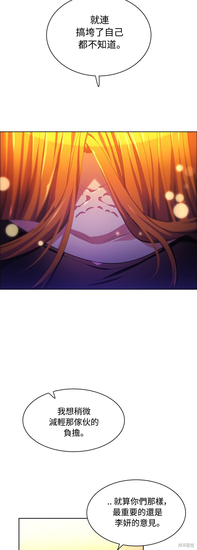 歸零遊戲 - 第70話(2/2) - 3