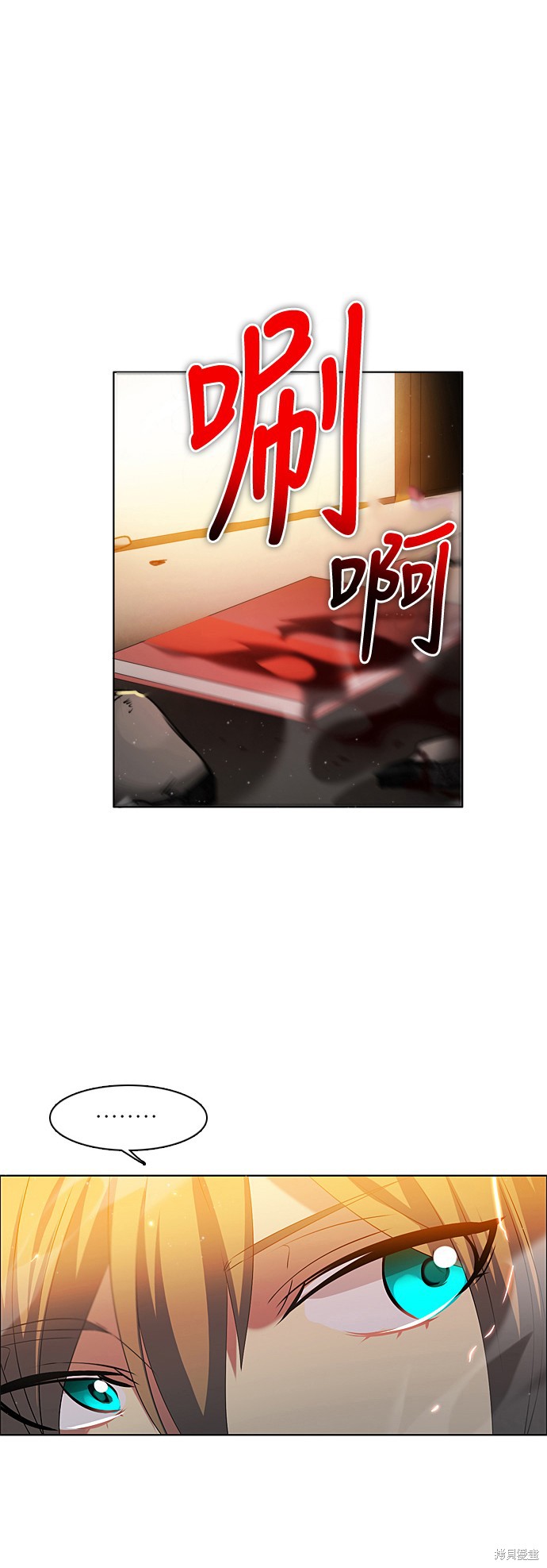 歸零遊戲 - 第70話(2/2) - 1