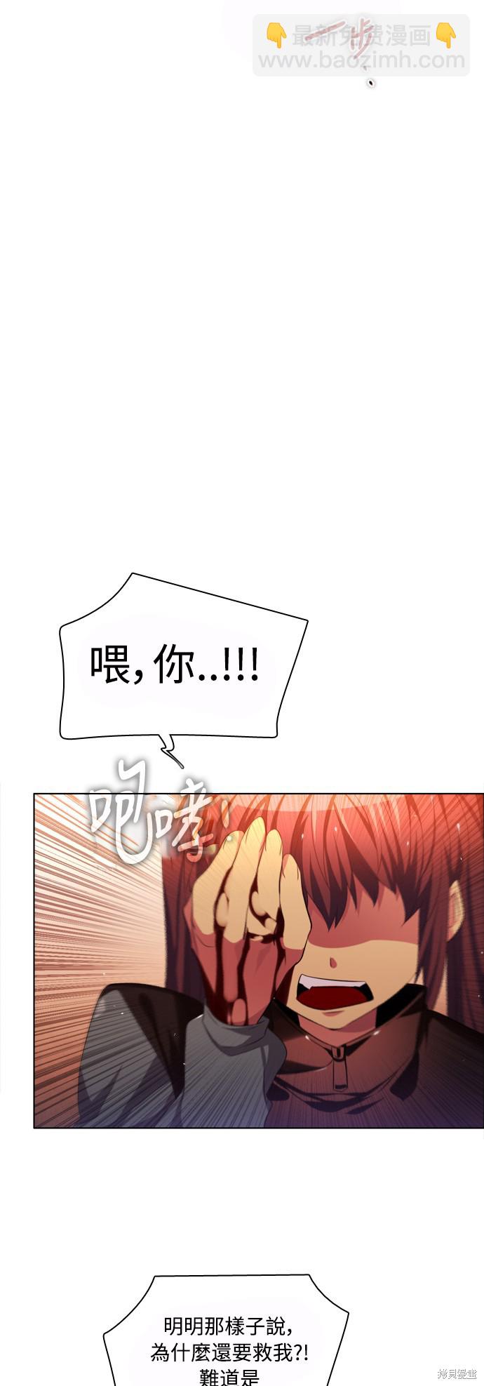 歸零遊戲 - 第70話(2/2) - 3