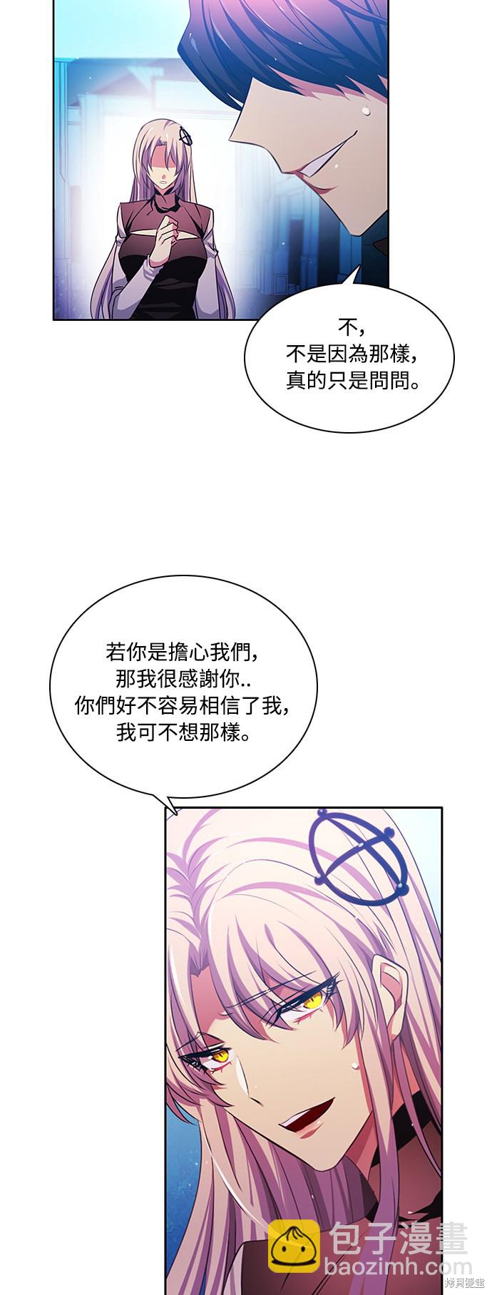 歸零遊戲 - 第72話(1/2) - 6