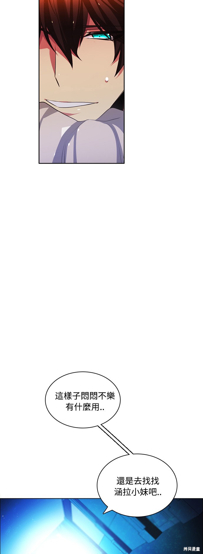 歸零遊戲 - 第72話(2/2) - 5