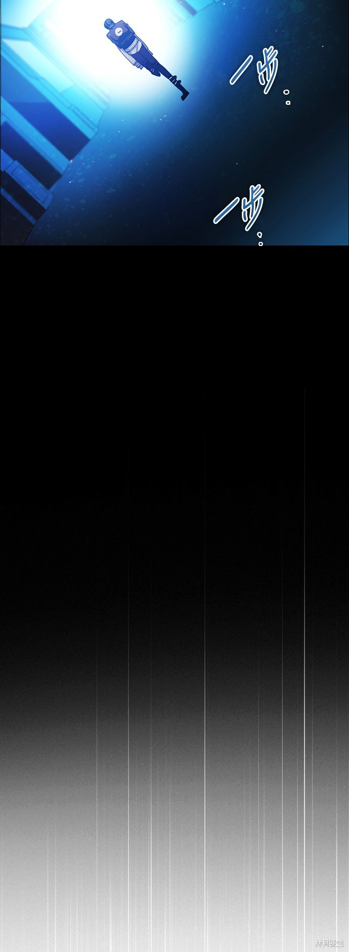 歸零遊戲 - 第72話(2/2) - 6