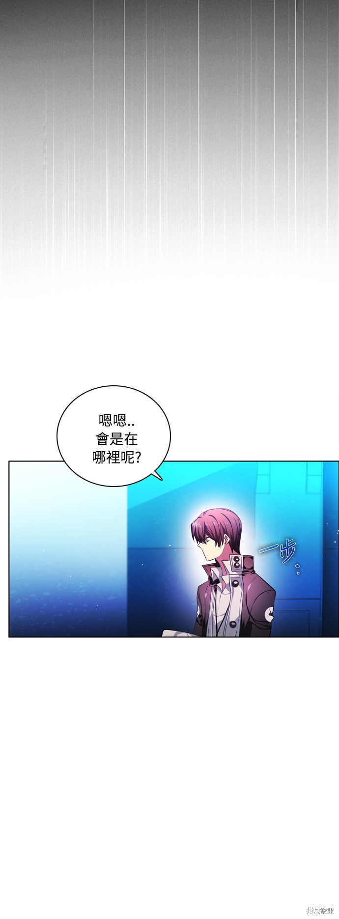 歸零遊戲 - 第72話(2/2) - 3