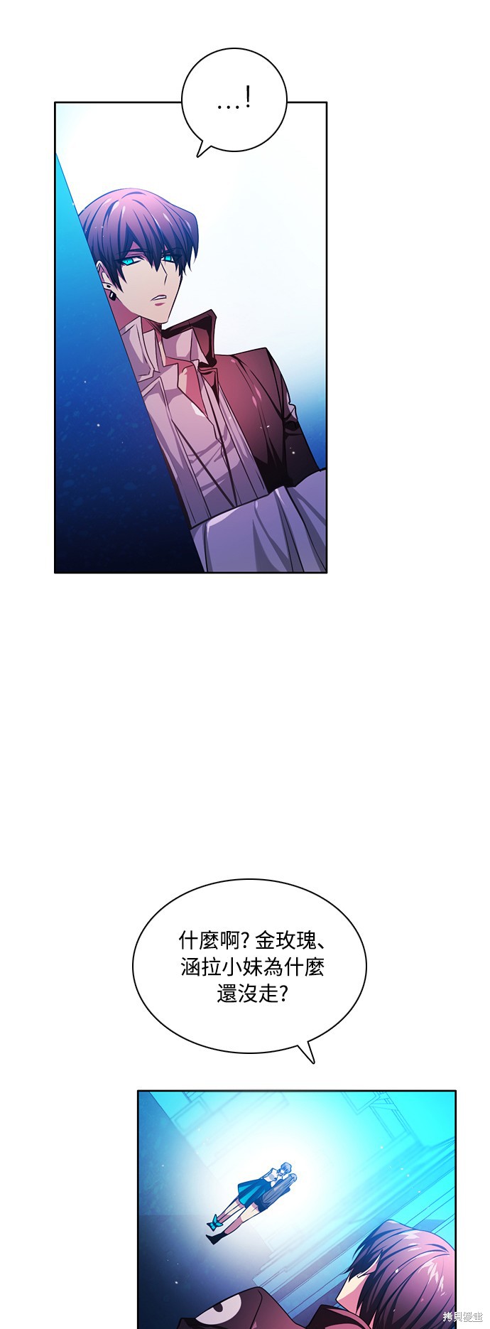 歸零遊戲 - 第72話(2/2) - 4