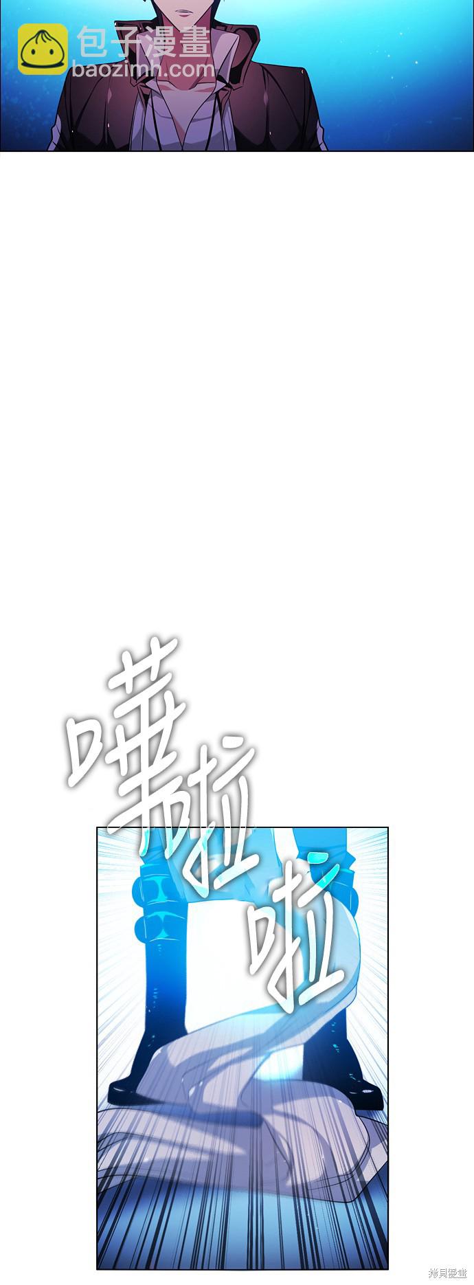 歸零遊戲 - 第72話(2/2) - 6