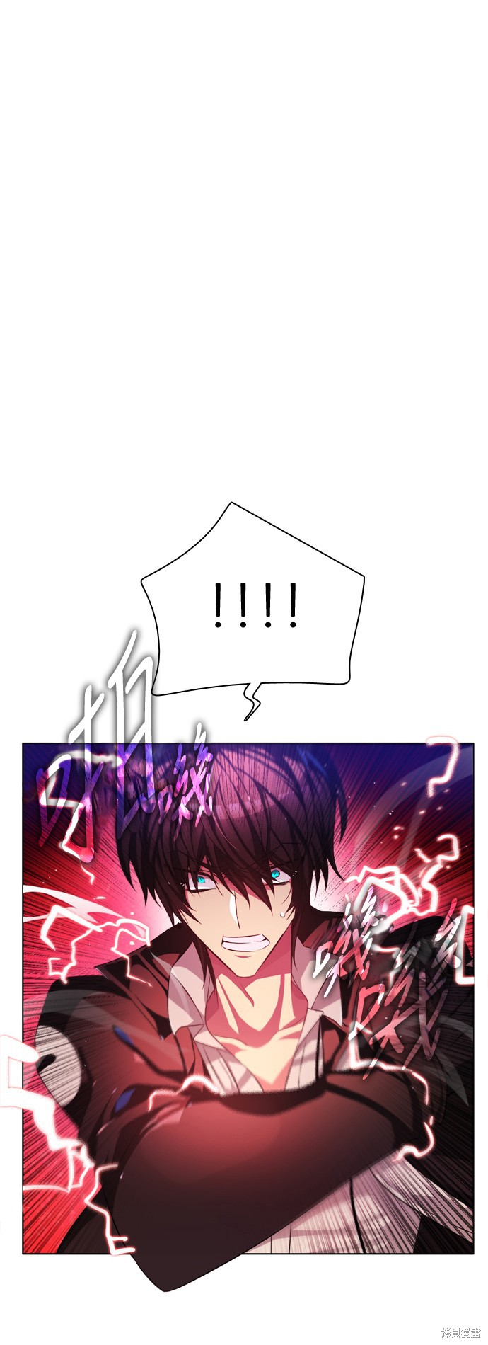 歸零遊戲 - 第72話(2/2) - 1