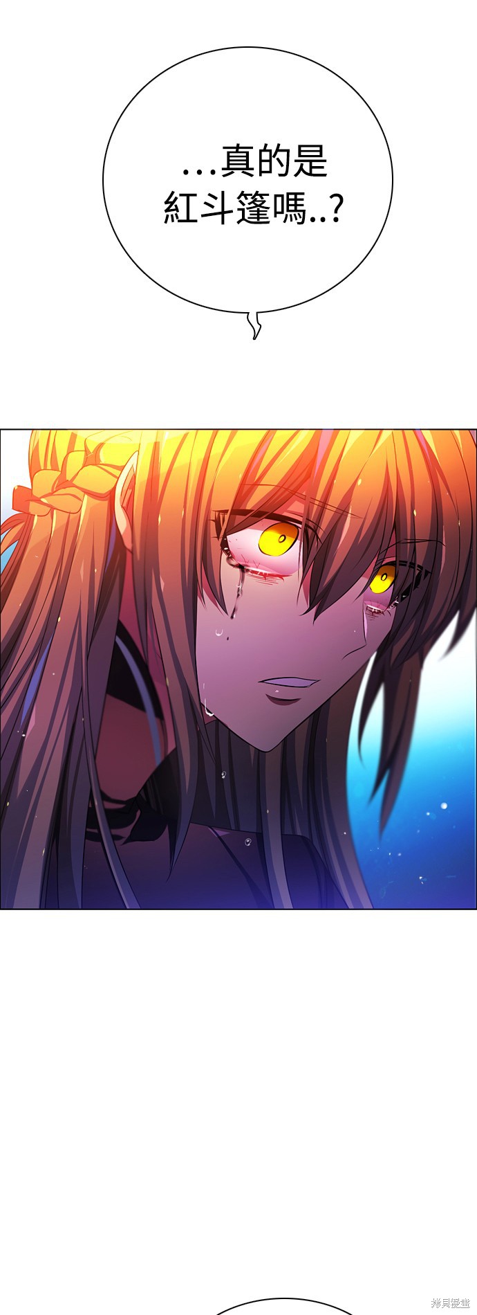 歸零遊戲 - 第72話(2/2) - 3