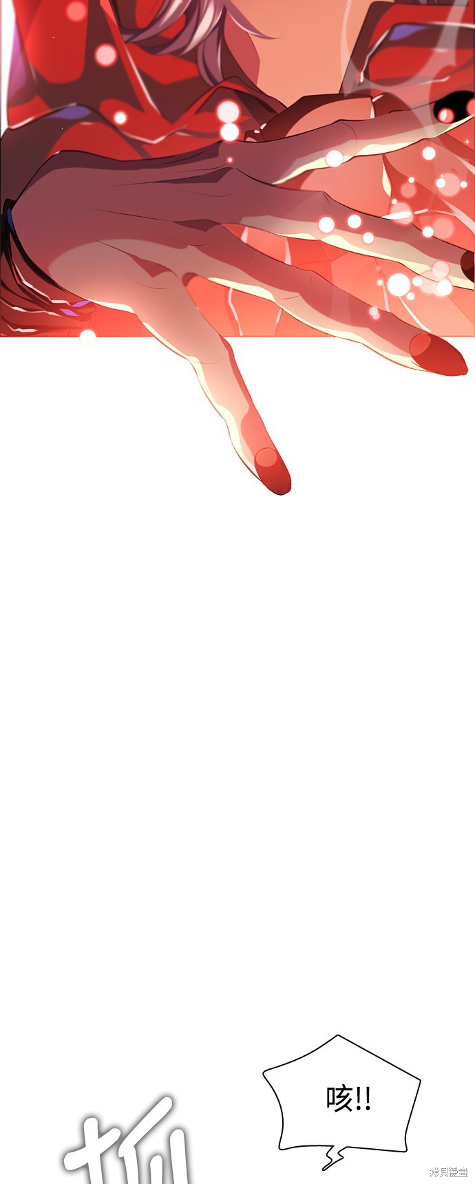 歸零遊戲 - 第72話(2/2) - 2