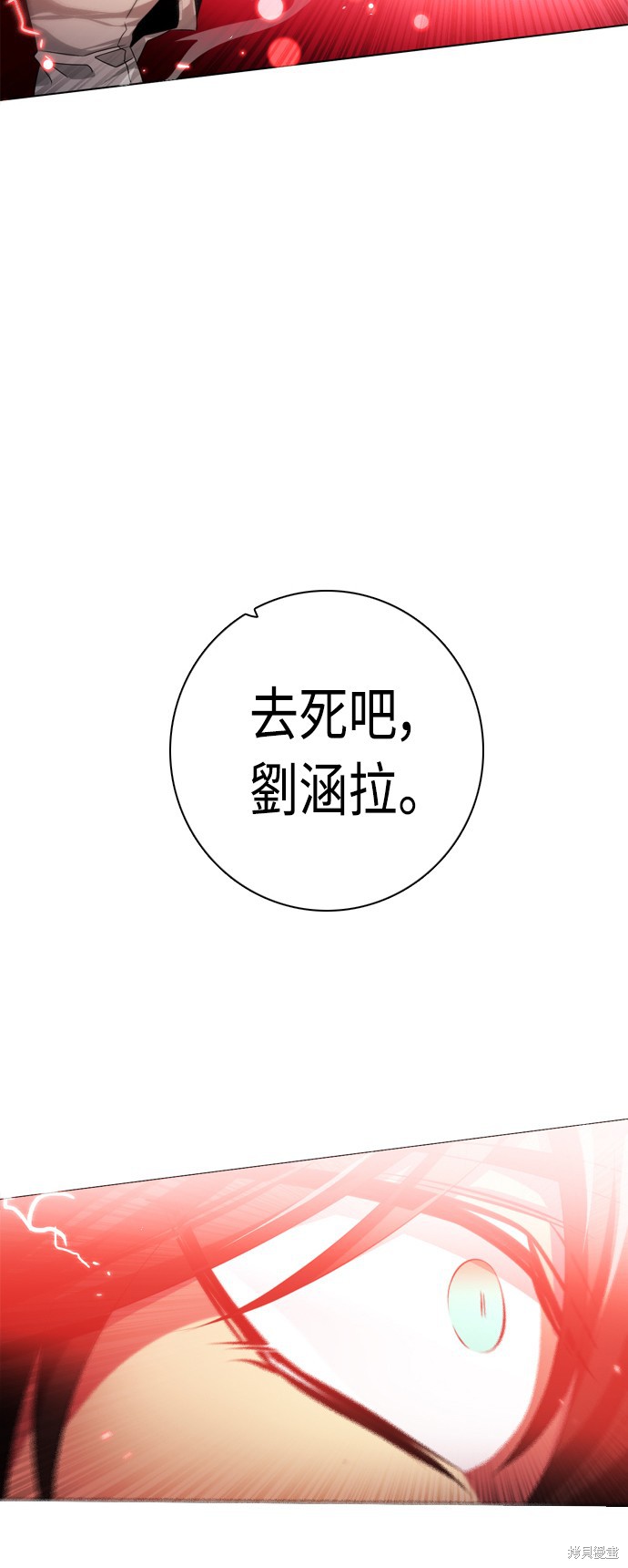 歸零遊戲 - 第72話(2/2) - 4
