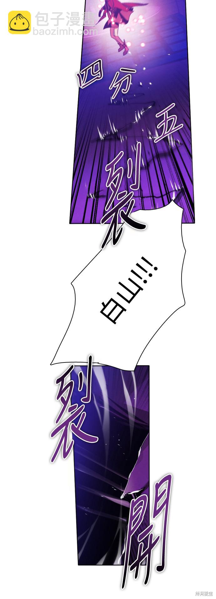 歸零遊戲 - 第74話(2/2) - 1