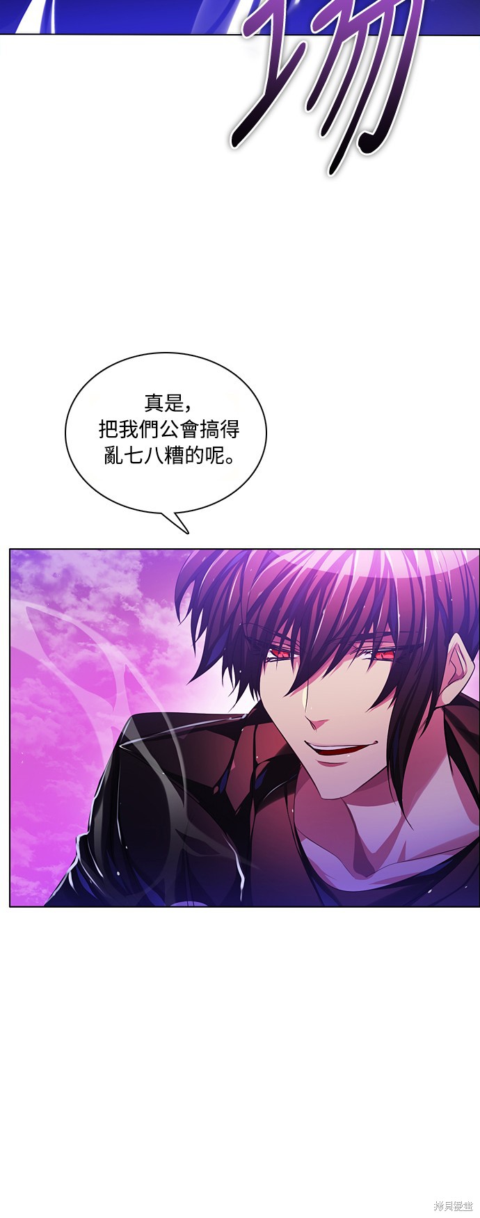 歸零遊戲 - 第74話(2/2) - 4