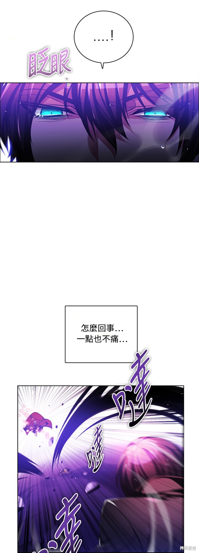 歸零遊戲 - 第74話(2/2) - 2