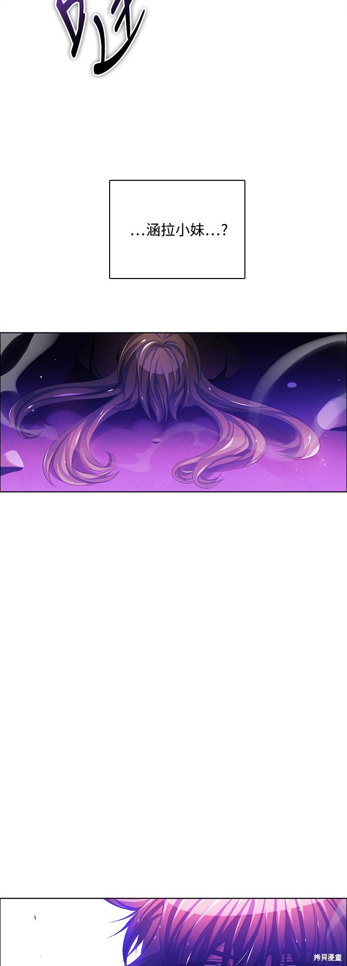 歸零遊戲 - 第74話(2/2) - 3