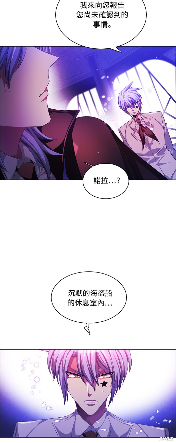 歸零遊戲 - 第74話(2/2) - 2