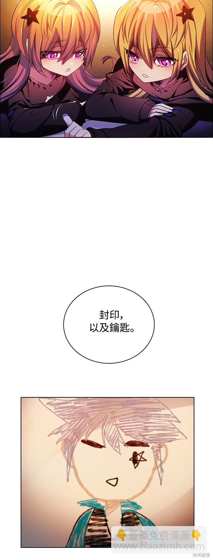 歸零遊戲 - 第76話(1/2) - 4