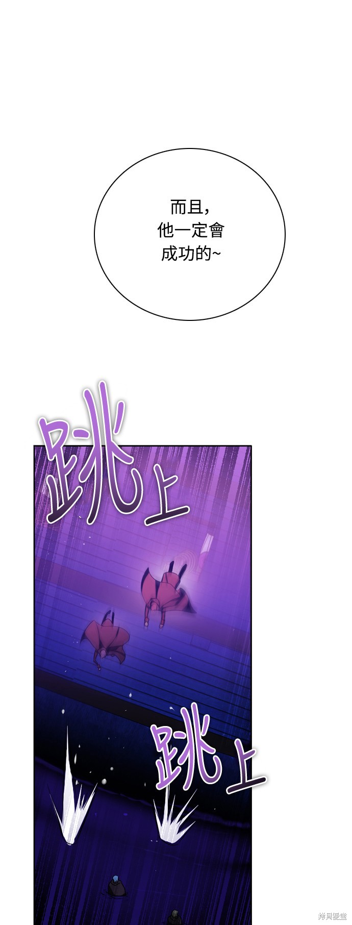 歸零遊戲 - 第76話(1/2) - 6