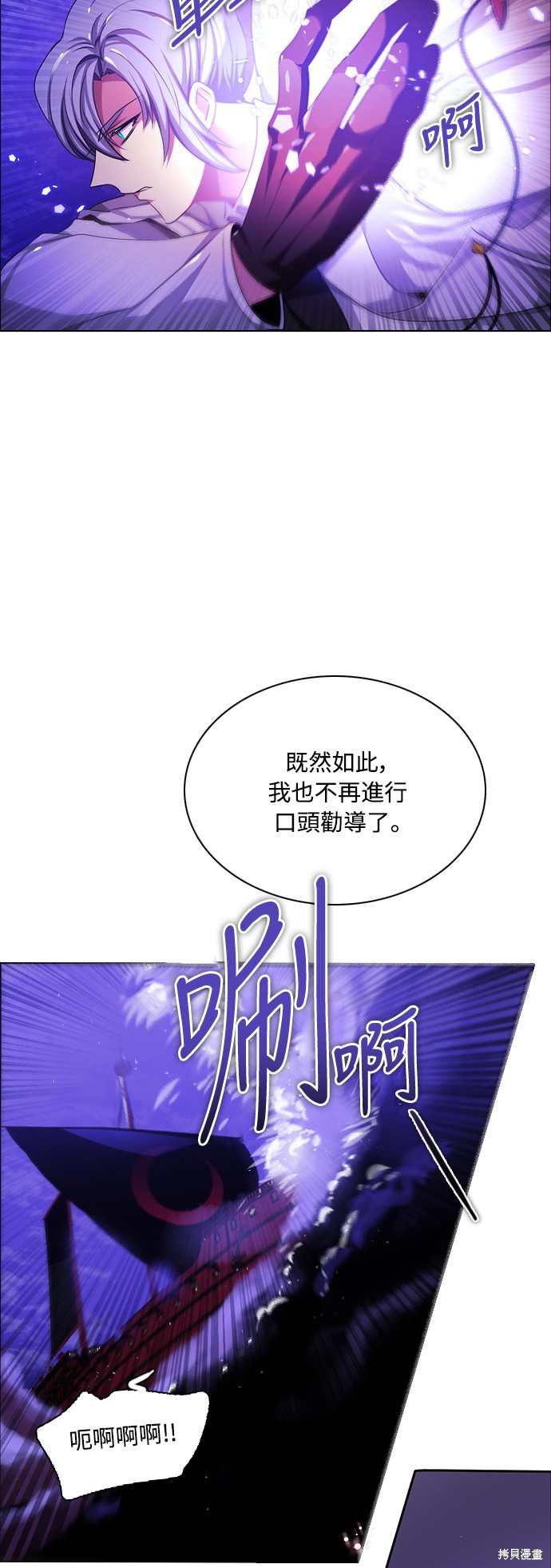 第76话31