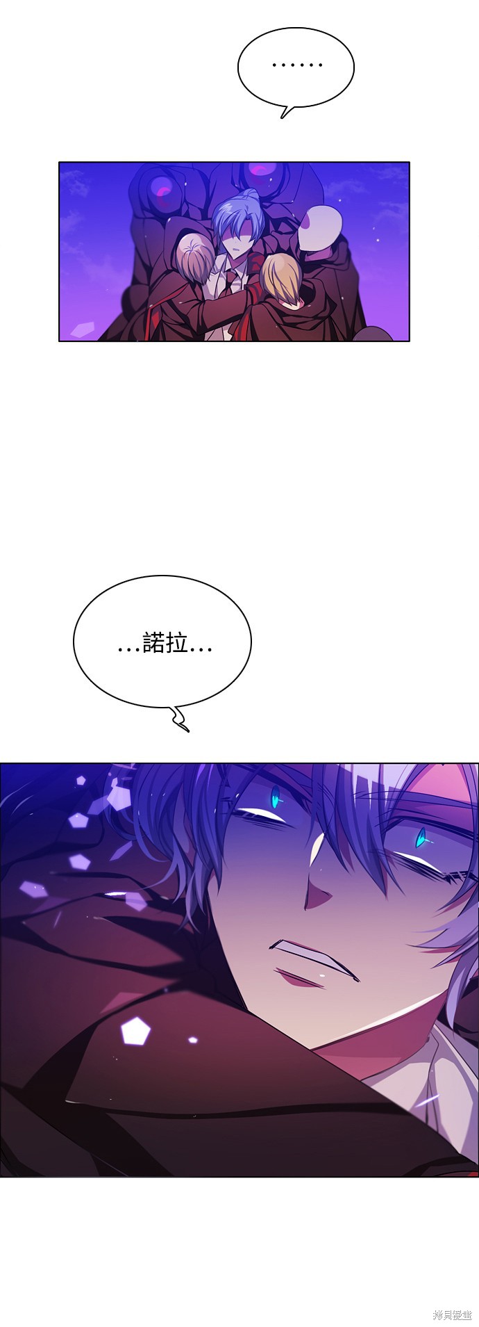 歸零遊戲 - 第76話(1/2) - 3