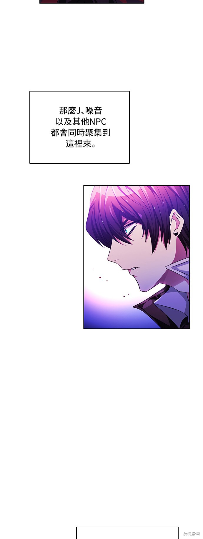 歸零遊戲 - 第76話(2/2) - 1