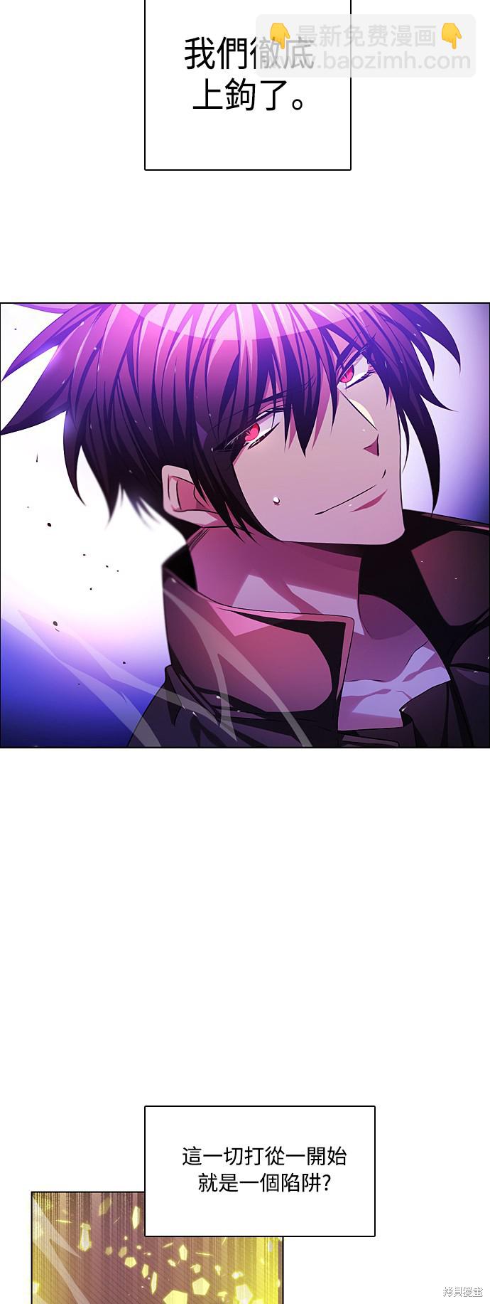 歸零遊戲 - 第76話(2/2) - 4