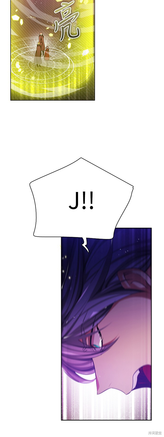 歸零遊戲 - 第76話(2/2) - 5