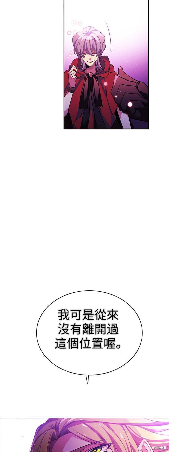 歸零遊戲 - 第76話(2/2) - 1