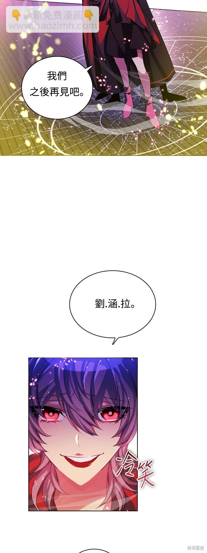 歸零遊戲 - 第76話(2/2) - 3