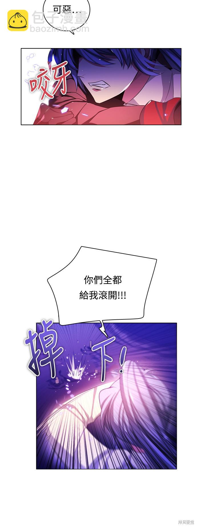 歸零遊戲 - 第76話(2/2) - 5