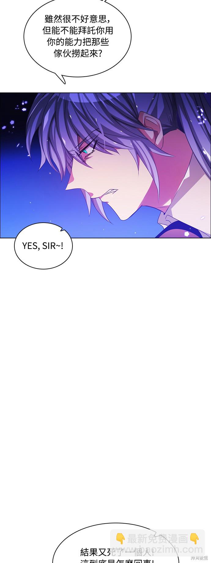 歸零遊戲 - 第76話(2/2) - 1