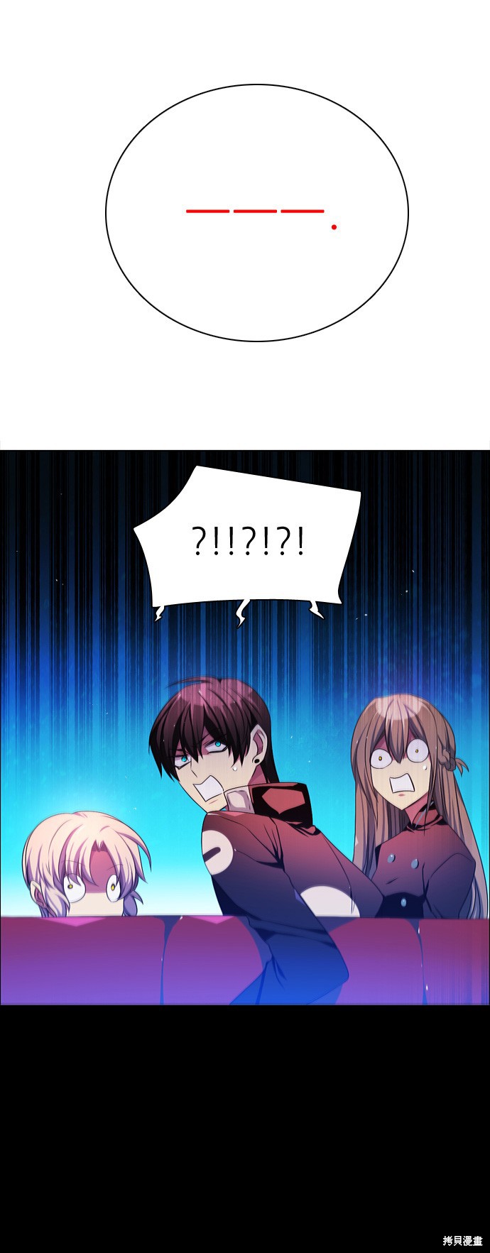 歸零遊戲 - 第78話(2/2) - 1