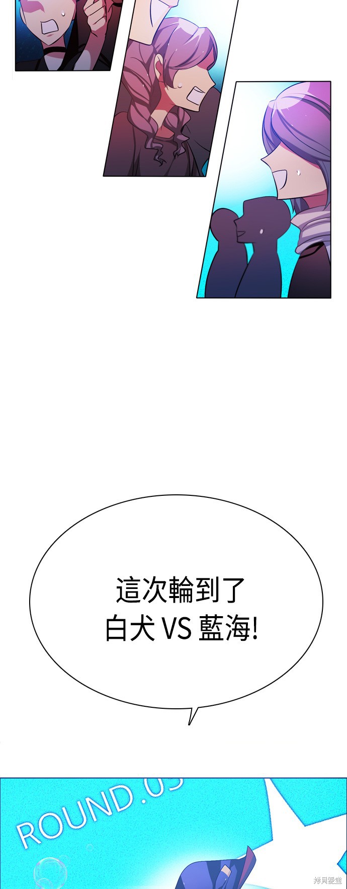 歸零遊戲 - 第78話(2/2) - 4